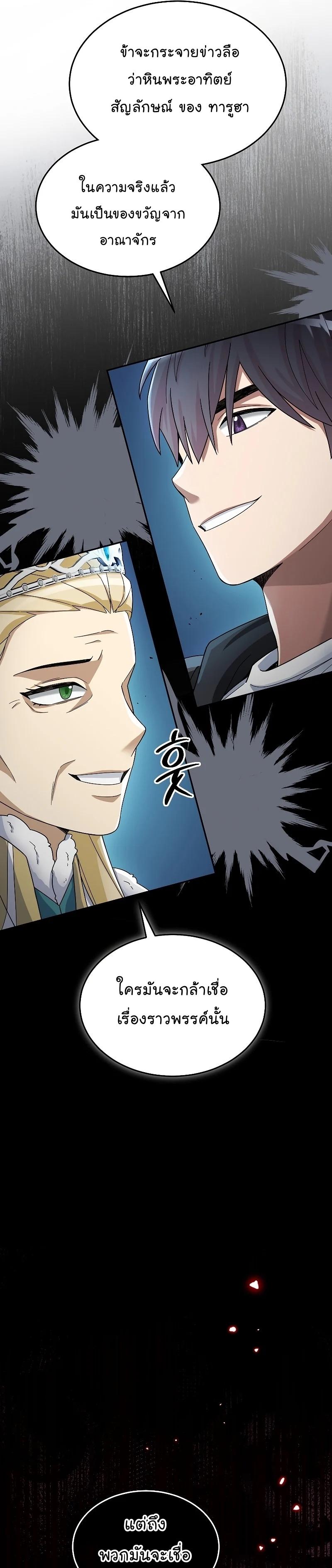 Manga-lc-com อ่านมังงะ อ่านการ์ตูน ออนไลน์ ฟรี The Newbie Is Too Strong ตอนที่ 1 2 3 4 5 6 7 8 9 10 11 12 13 14 ฟรี ไม่มีโฆษณา Manga-lc - อ่าน มังงะ อ่าน การ์ตูน ออนไลน์ อ่านมังงะ ฟรี