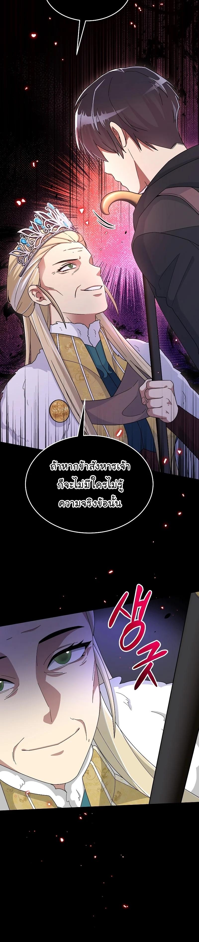Manga-lc-com อ่านมังงะ อ่านการ์ตูน ออนไลน์ ฟรี The Newbie Is Too Strong ตอนที่ 1 2 3 4 5 6 7 8 9 10 11 12 13 14 ฟรี ไม่มีโฆษณา Manga-lc - อ่าน มังงะ อ่าน การ์ตูน ออนไลน์ อ่านมังงะ ฟรี