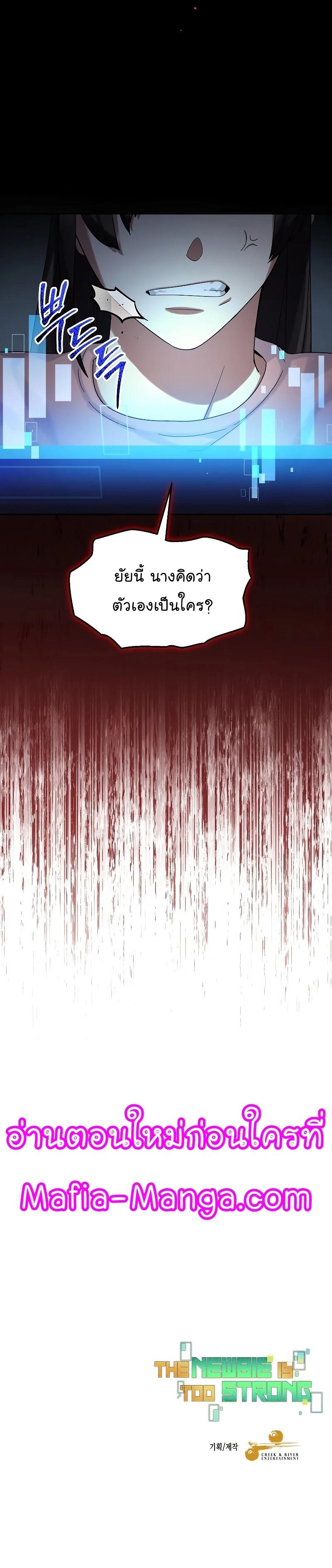 Manga-lc-com อ่านมังงะ อ่านการ์ตูน ออนไลน์ ฟรี The Newbie Is Too Strong ตอนที่ 1 2 3 4 5 6 7 8 9 10 11 12 13 14 ฟรี ไม่มีโฆษณา Manga-lc - อ่าน มังงะ อ่าน การ์ตูน ออนไลน์ อ่านมังงะ ฟรี