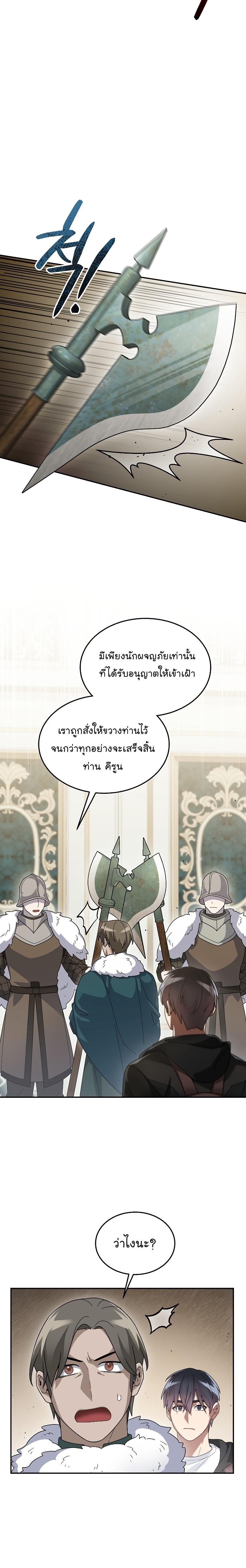 Manga-lc-com อ่านมังงะ อ่านการ์ตูน ออนไลน์ ฟรี The Newbie Is Too Strong ตอนที่ 1 2 3 4 5 6 7 8 9 10 11 12 13 14 ฟรี ไม่มีโฆษณา Manga-lc - อ่าน มังงะ อ่าน การ์ตูน ออนไลน์ อ่านมังงะ ฟรี