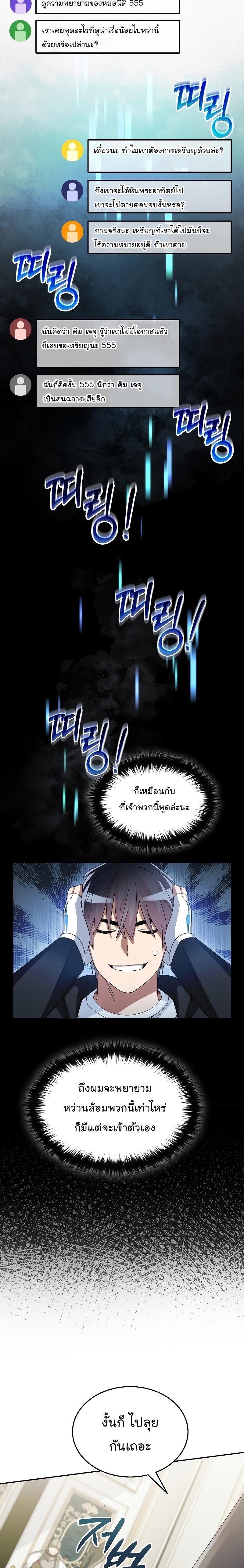 Manga-lc-com อ่านมังงะ อ่านการ์ตูน ออนไลน์ ฟรี The Newbie Is Too Strong ตอนที่ 1 2 3 4 5 6 7 8 9 10 11 12 13 14 ฟรี ไม่มีโฆษณา Manga-lc - อ่าน มังงะ อ่าน การ์ตูน ออนไลน์ อ่านมังงะ ฟรี