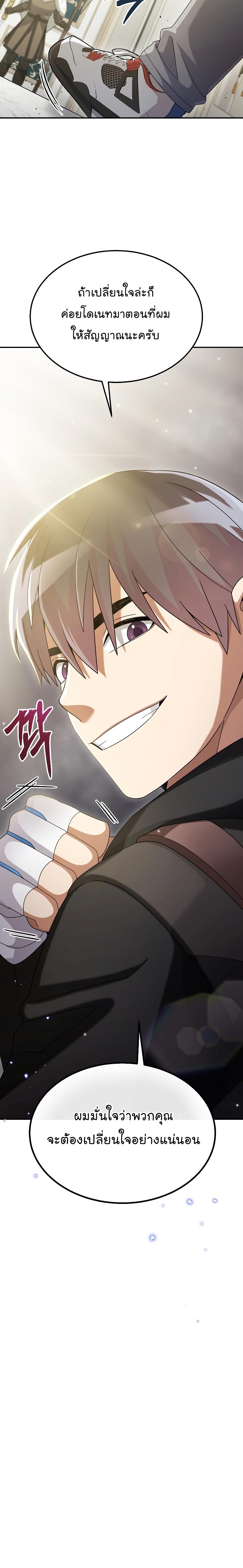 Manga-lc-com อ่านมังงะ อ่านการ์ตูน ออนไลน์ ฟรี The Newbie Is Too Strong ตอนที่ 1 2 3 4 5 6 7 8 9 10 11 12 13 14 ฟรี ไม่มีโฆษณา Manga-lc - อ่าน มังงะ อ่าน การ์ตูน ออนไลน์ อ่านมังงะ ฟรี