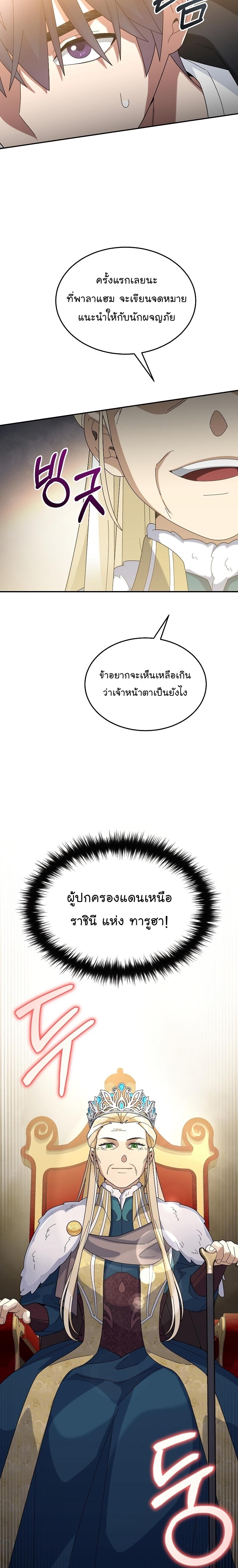 Manga-lc-com อ่านมังงะ อ่านการ์ตูน ออนไลน์ ฟรี The Newbie Is Too Strong ตอนที่ 1 2 3 4 5 6 7 8 9 10 11 12 13 14 ฟรี ไม่มีโฆษณา Manga-lc - อ่าน มังงะ อ่าน การ์ตูน ออนไลน์ อ่านมังงะ ฟรี