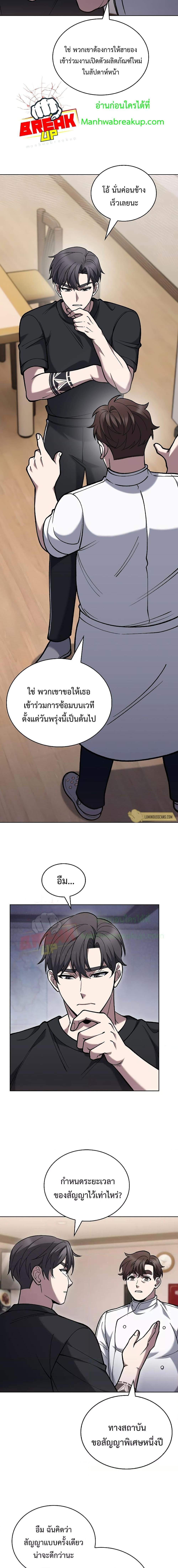 Manga-lc-com อ่านมังงะ อ่านการ์ตูน ออนไลน์ ฟรี TheDeliveryMa ตอนที่ 1 2 3 4 5 6 7 8 9 10 11 12 13 14 ฟรี ไม่มีโฆษณา Manga-lc - อ่าน มังงะ อ่าน การ์ตูน ออนไลน์ อ่านมังงะ ฟรี