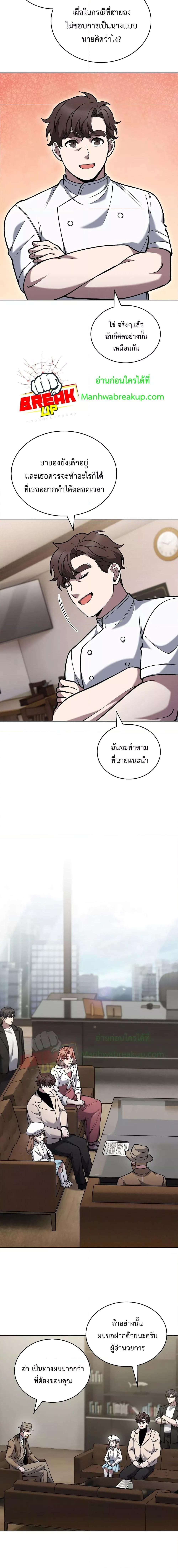 Manga-lc-com อ่านมังงะ อ่านการ์ตูน ออนไลน์ ฟรี TheDeliveryMa ตอนที่ 1 2 3 4 5 6 7 8 9 10 11 12 13 14 ฟรี ไม่มีโฆษณา Manga-lc - อ่าน มังงะ อ่าน การ์ตูน ออนไลน์ อ่านมังงะ ฟรี