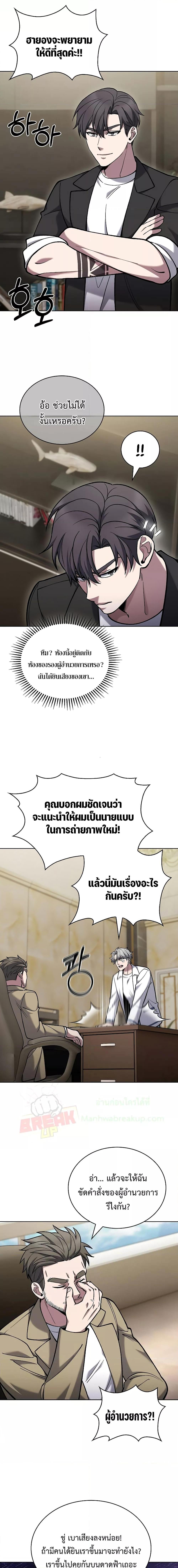 Manga-lc-com อ่านมังงะ อ่านการ์ตูน ออนไลน์ ฟรี TheDeliveryMa ตอนที่ 1 2 3 4 5 6 7 8 9 10 11 12 13 14 ฟรี ไม่มีโฆษณา Manga-lc - อ่าน มังงะ อ่าน การ์ตูน ออนไลน์ อ่านมังงะ ฟรี