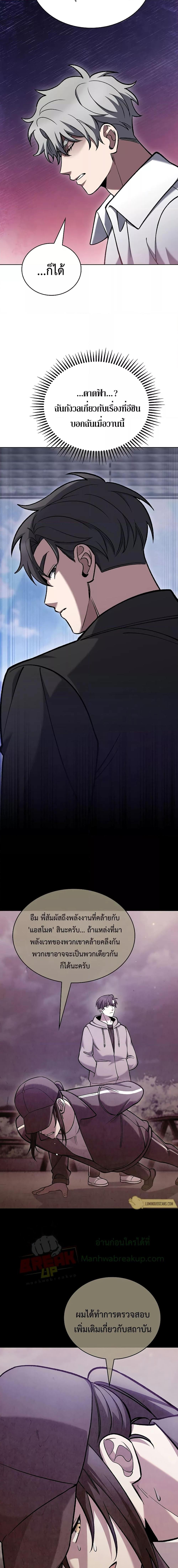 Manga-lc-com อ่านมังงะ อ่านการ์ตูน ออนไลน์ ฟรี TheDeliveryMa ตอนที่ 1 2 3 4 5 6 7 8 9 10 11 12 13 14 ฟรี ไม่มีโฆษณา Manga-lc - อ่าน มังงะ อ่าน การ์ตูน ออนไลน์ อ่านมังงะ ฟรี