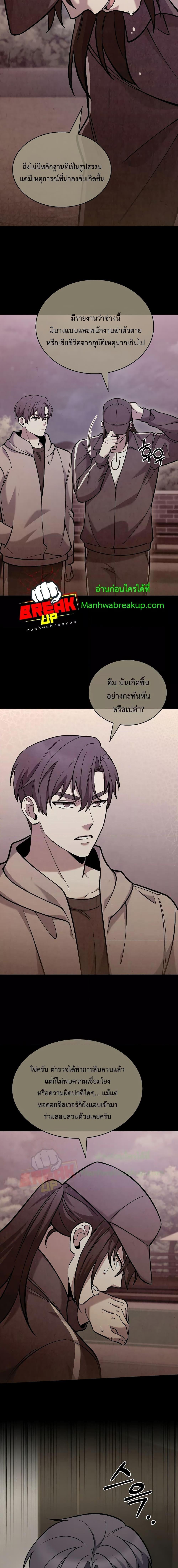 Manga-lc-com อ่านมังงะ อ่านการ์ตูน ออนไลน์ ฟรี TheDeliveryMa ตอนที่ 1 2 3 4 5 6 7 8 9 10 11 12 13 14 ฟรี ไม่มีโฆษณา Manga-lc - อ่าน มังงะ อ่าน การ์ตูน ออนไลน์ อ่านมังงะ ฟรี