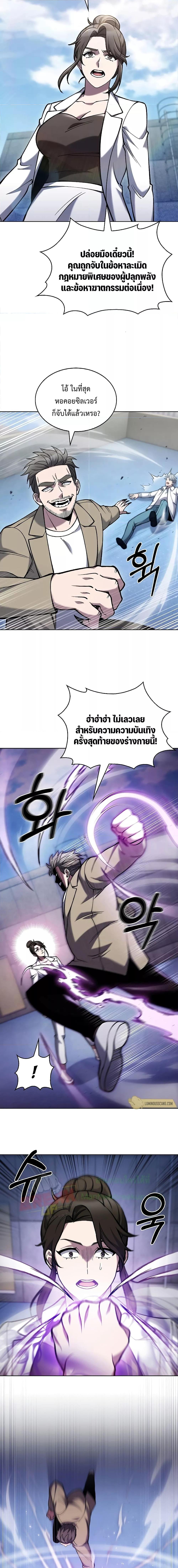 Manga-lc-com อ่านมังงะ อ่านการ์ตูน ออนไลน์ ฟรี TheDeliveryMa ตอนที่ 1 2 3 4 5 6 7 8 9 10 11 12 13 14 ฟรี ไม่มีโฆษณา Manga-lc - อ่าน มังงะ อ่าน การ์ตูน ออนไลน์ อ่านมังงะ ฟรี
