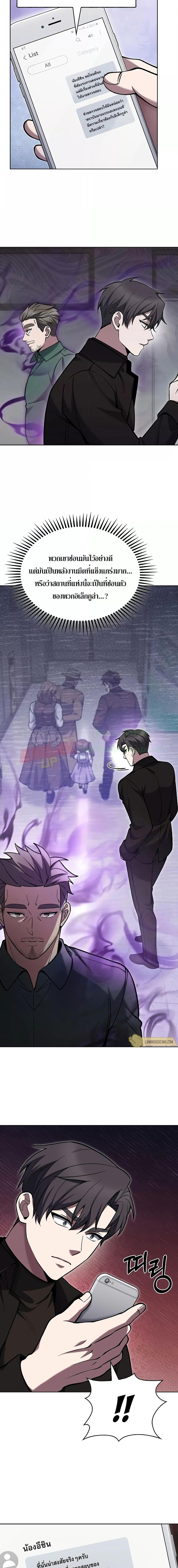 Manga-lc-com อ่านมังงะ อ่านการ์ตูน ออนไลน์ ฟรี TheDeliveryMa ตอนที่ 1 2 3 4 5 6 7 8 9 10 11 12 13 14 ฟรี ไม่มีโฆษณา Manga-lc - อ่าน มังงะ อ่าน การ์ตูน ออนไลน์ อ่านมังงะ ฟรี