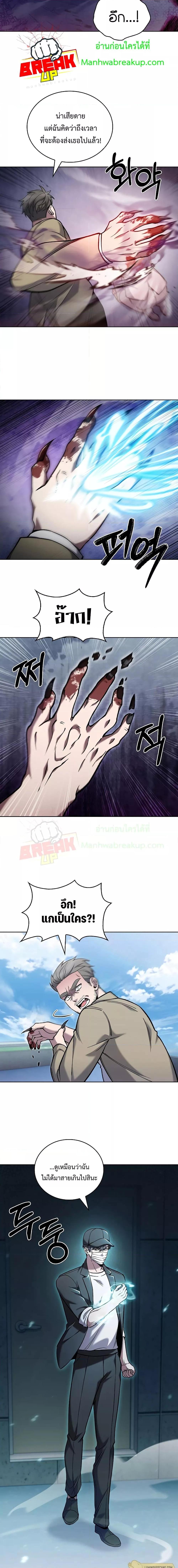 Manga-lc-com อ่านมังงะ อ่านการ์ตูน ออนไลน์ ฟรี TheDeliveryMa ตอนที่ 1 2 3 4 5 6 7 8 9 10 11 12 13 14 ฟรี ไม่มีโฆษณา Manga-lc - อ่าน มังงะ อ่าน การ์ตูน ออนไลน์ อ่านมังงะ ฟรี