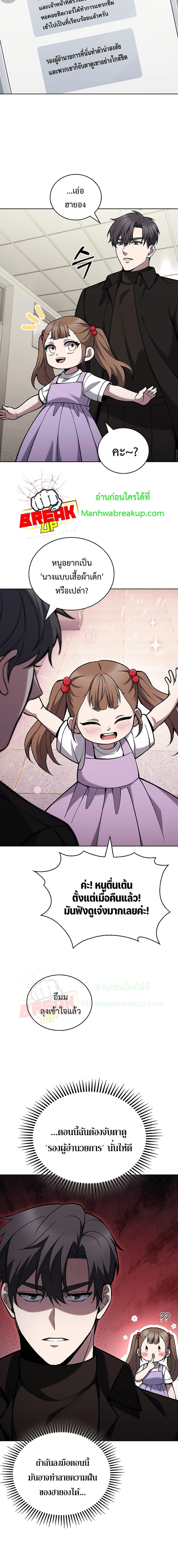 Manga-lc-com อ่านมังงะ อ่านการ์ตูน ออนไลน์ ฟรี TheDeliveryMa ตอนที่ 1 2 3 4 5 6 7 8 9 10 11 12 13 14 ฟรี ไม่มีโฆษณา Manga-lc - อ่าน มังงะ อ่าน การ์ตูน ออนไลน์ อ่านมังงะ ฟรี