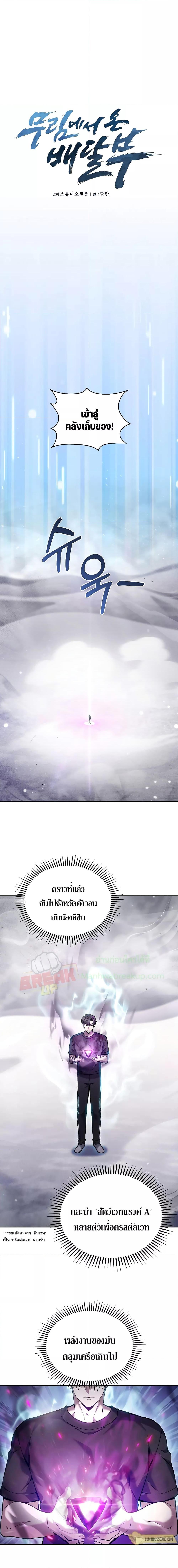 Manga-lc-com อ่านมังงะ อ่านการ์ตูน ออนไลน์ ฟรี TheDeliveryMa ตอนที่ 1 2 3 4 5 6 7 8 9 10 11 12 13 14 ฟรี ไม่มีโฆษณา Manga-lc - อ่าน มังงะ อ่าน การ์ตูน ออนไลน์ อ่านมังงะ ฟรี