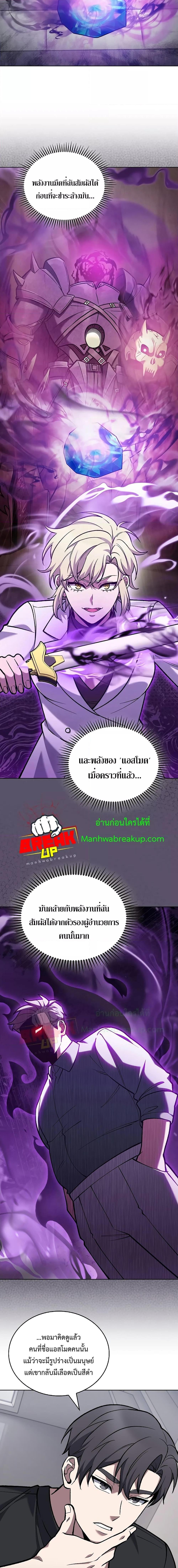 Manga-lc-com อ่านมังงะ อ่านการ์ตูน ออนไลน์ ฟรี TheDeliveryMa ตอนที่ 1 2 3 4 5 6 7 8 9 10 11 12 13 14 ฟรี ไม่มีโฆษณา Manga-lc - อ่าน มังงะ อ่าน การ์ตูน ออนไลน์ อ่านมังงะ ฟรี