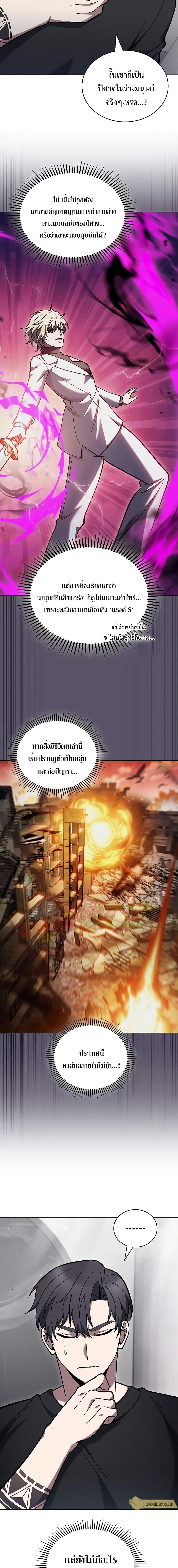 Manga-lc-com อ่านมังงะ อ่านการ์ตูน ออนไลน์ ฟรี TheDeliveryMa ตอนที่ 1 2 3 4 5 6 7 8 9 10 11 12 13 14 ฟรี ไม่มีโฆษณา Manga-lc - อ่าน มังงะ อ่าน การ์ตูน ออนไลน์ อ่านมังงะ ฟรี