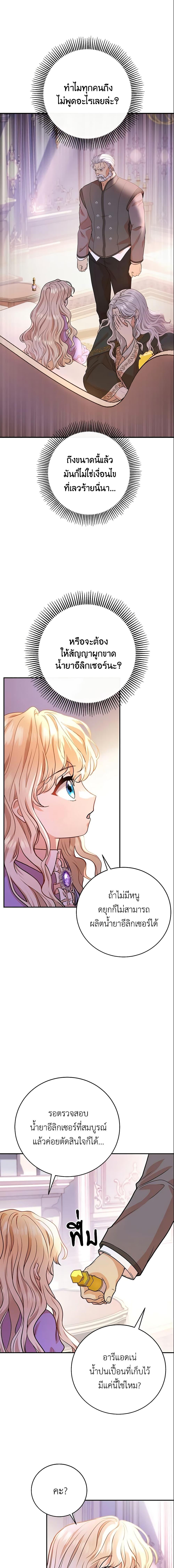 Manga-lc-com อ่านมังงะ อ่านการ์ตูน ออนไลน์ ฟรี The Hero’s Savior ตอนที่ 1 2 3 4 5 6 7 8 9 10 11 12 13 14 ฟรี ไม่มีโฆษณา Manga-lc - อ่าน มังงะ อ่าน การ์ตูน ออนไลน์ อ่านมังงะ ฟรี