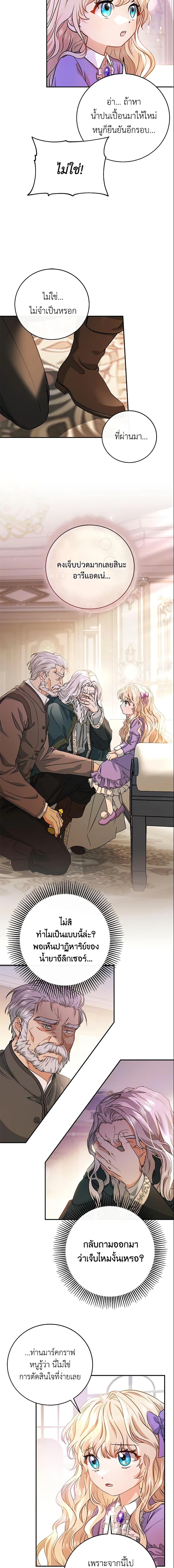 Manga-lc-com อ่านมังงะ อ่านการ์ตูน ออนไลน์ ฟรี The Hero’s Savior ตอนที่ 1 2 3 4 5 6 7 8 9 10 11 12 13 14 ฟรี ไม่มีโฆษณา Manga-lc - อ่าน มังงะ อ่าน การ์ตูน ออนไลน์ อ่านมังงะ ฟรี