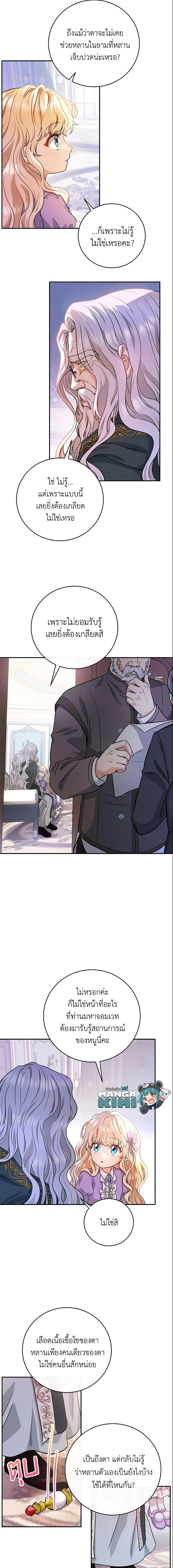 Manga-lc-com อ่านมังงะ อ่านการ์ตูน ออนไลน์ ฟรี The Hero’s Savior ตอนที่ 1 2 3 4 5 6 7 8 9 10 11 12 13 14 ฟรี ไม่มีโฆษณา Manga-lc - อ่าน มังงะ อ่าน การ์ตูน ออนไลน์ อ่านมังงะ ฟรี