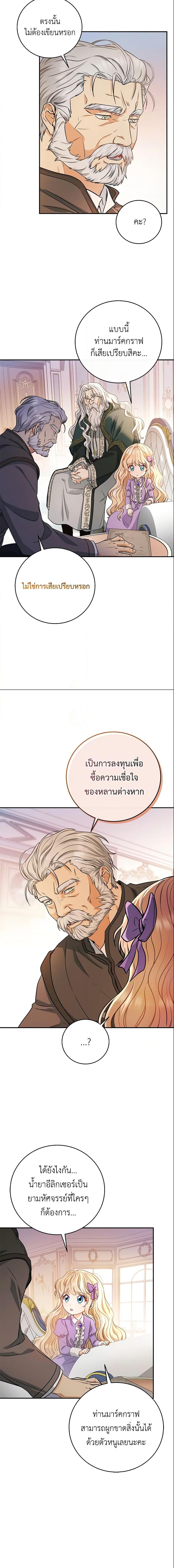 Manga-lc-com อ่านมังงะ อ่านการ์ตูน ออนไลน์ ฟรี The Hero’s Savior ตอนที่ 1 2 3 4 5 6 7 8 9 10 11 12 13 14 ฟรี ไม่มีโฆษณา Manga-lc - อ่าน มังงะ อ่าน การ์ตูน ออนไลน์ อ่านมังงะ ฟรี