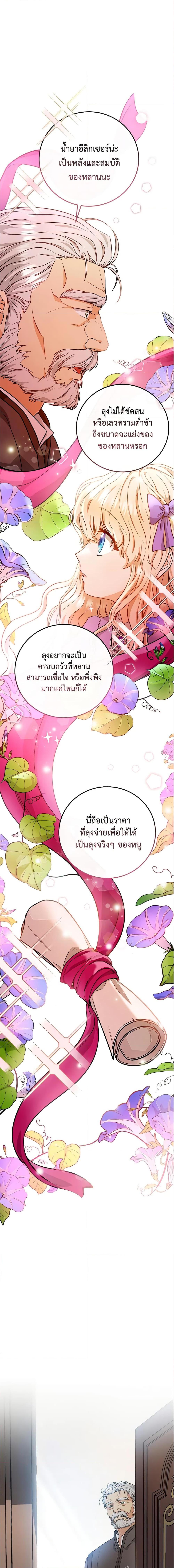 Manga-lc-com อ่านมังงะ อ่านการ์ตูน ออนไลน์ ฟรี The Hero’s Savior ตอนที่ 1 2 3 4 5 6 7 8 9 10 11 12 13 14 ฟรี ไม่มีโฆษณา Manga-lc - อ่าน มังงะ อ่าน การ์ตูน ออนไลน์ อ่านมังงะ ฟรี