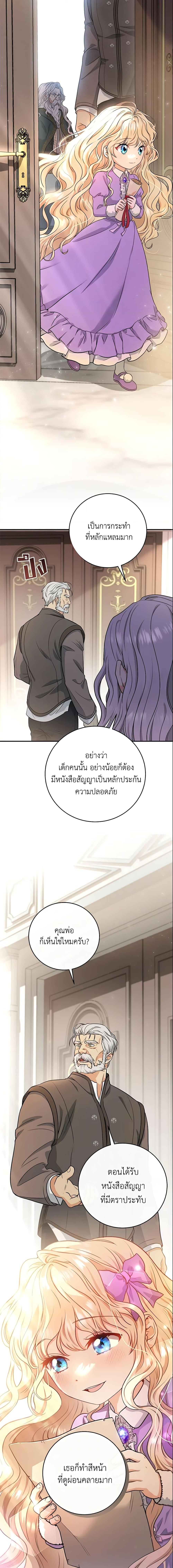 Manga-lc-com อ่านมังงะ อ่านการ์ตูน ออนไลน์ ฟรี The Hero’s Savior ตอนที่ 1 2 3 4 5 6 7 8 9 10 11 12 13 14 ฟรี ไม่มีโฆษณา Manga-lc - อ่าน มังงะ อ่าน การ์ตูน ออนไลน์ อ่านมังงะ ฟรี