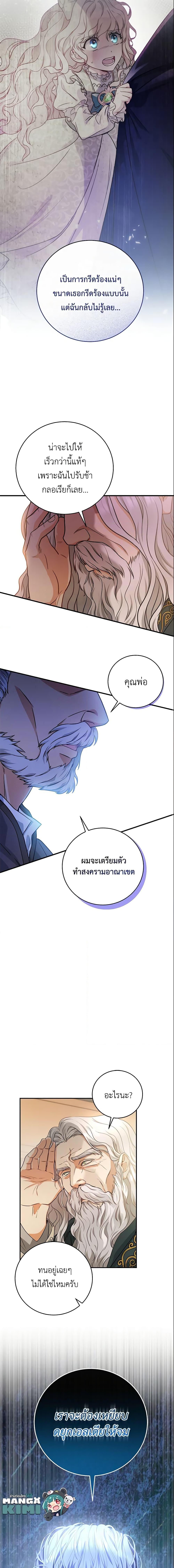 Manga-lc-com อ่านมังงะ อ่านการ์ตูน ออนไลน์ ฟรี The Hero’s Savior ตอนที่ 1 2 3 4 5 6 7 8 9 10 11 12 13 14 ฟรี ไม่มีโฆษณา Manga-lc - อ่าน มังงะ อ่าน การ์ตูน ออนไลน์ อ่านมังงะ ฟรี