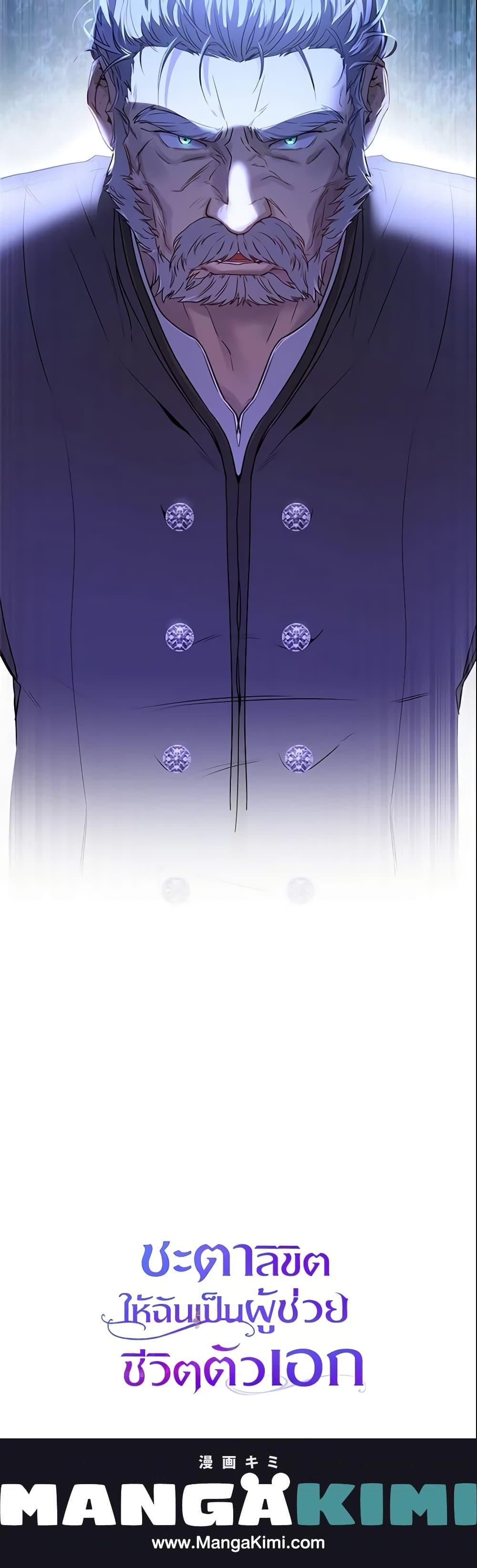 Manga-lc-com อ่านมังงะ อ่านการ์ตูน ออนไลน์ ฟรี The Hero’s Savior ตอนที่ 1 2 3 4 5 6 7 8 9 10 11 12 13 14 ฟรี ไม่มีโฆษณา Manga-lc - อ่าน มังงะ อ่าน การ์ตูน ออนไลน์ อ่านมังงะ ฟรี