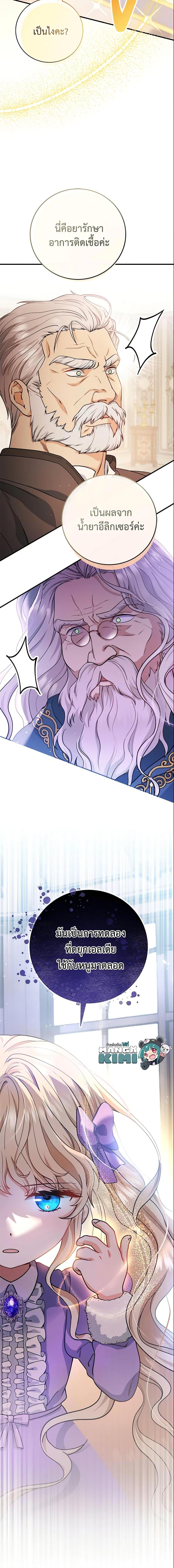 Manga-lc-com อ่านมังงะ อ่านการ์ตูน ออนไลน์ ฟรี The Hero’s Savior ตอนที่ 1 2 3 4 5 6 7 8 9 10 11 12 13 14 ฟรี ไม่มีโฆษณา Manga-lc - อ่าน มังงะ อ่าน การ์ตูน ออนไลน์ อ่านมังงะ ฟรี