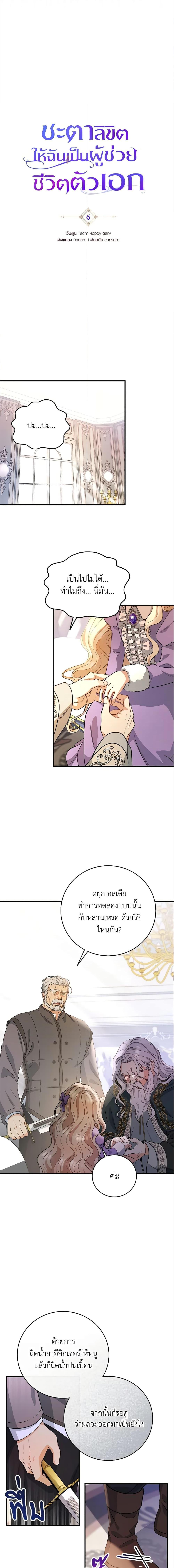 Manga-lc-com อ่านมังงะ อ่านการ์ตูน ออนไลน์ ฟรี The Hero’s Savior ตอนที่ 1 2 3 4 5 6 7 8 9 10 11 12 13 14 ฟรี ไม่มีโฆษณา Manga-lc - อ่าน มังงะ อ่าน การ์ตูน ออนไลน์ อ่านมังงะ ฟรี