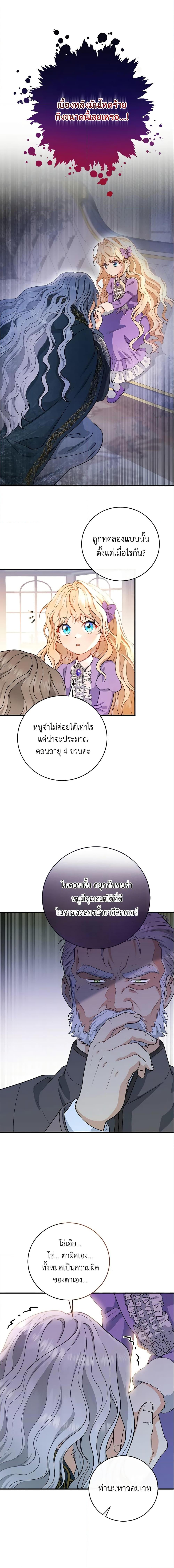 Manga-lc-com อ่านมังงะ อ่านการ์ตูน ออนไลน์ ฟรี The Hero’s Savior ตอนที่ 1 2 3 4 5 6 7 8 9 10 11 12 13 14 ฟรี ไม่มีโฆษณา Manga-lc - อ่าน มังงะ อ่าน การ์ตูน ออนไลน์ อ่านมังงะ ฟรี