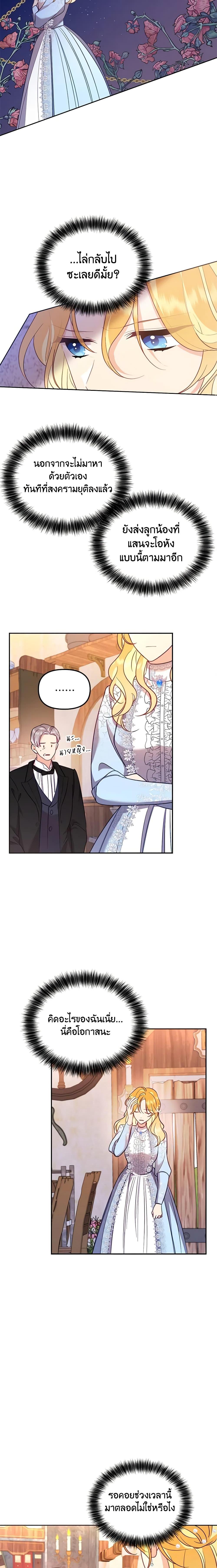 Manga-lc-com อ่านมังงะ อ่านการ์ตูน ออนไลน์ ฟรี Finding My Place ตอนที่ 1 2 3 4 5 6 7 8 9 10 11 12 13 14 ฟรี ไม่มีโฆษณา Manga-lc - อ่าน มังงะ อ่าน การ์ตูน ออนไลน์ อ่านมังงะ ฟรี