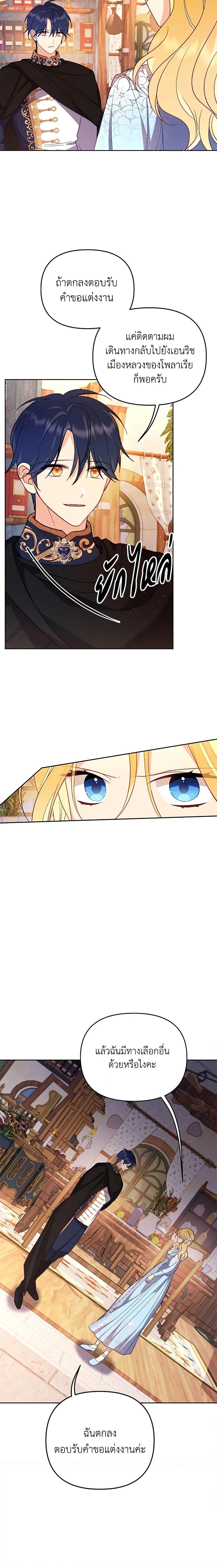 Manga-lc-com อ่านมังงะ อ่านการ์ตูน ออนไลน์ ฟรี Finding My Place ตอนที่ 1 2 3 4 5 6 7 8 9 10 11 12 13 14 ฟรี ไม่มีโฆษณา Manga-lc - อ่าน มังงะ อ่าน การ์ตูน ออนไลน์ อ่านมังงะ ฟรี