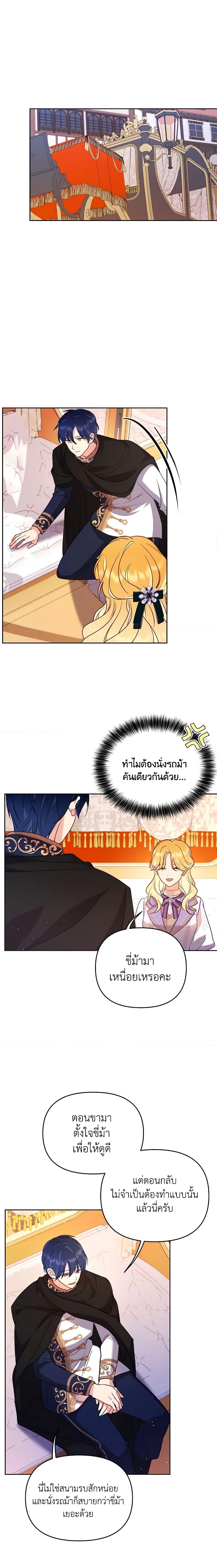 Manga-lc-com อ่านมังงะ อ่านการ์ตูน ออนไลน์ ฟรี Finding My Place ตอนที่ 1 2 3 4 5 6 7 8 9 10 11 12 13 14 ฟรี ไม่มีโฆษณา Manga-lc - อ่าน มังงะ อ่าน การ์ตูน ออนไลน์ อ่านมังงะ ฟรี