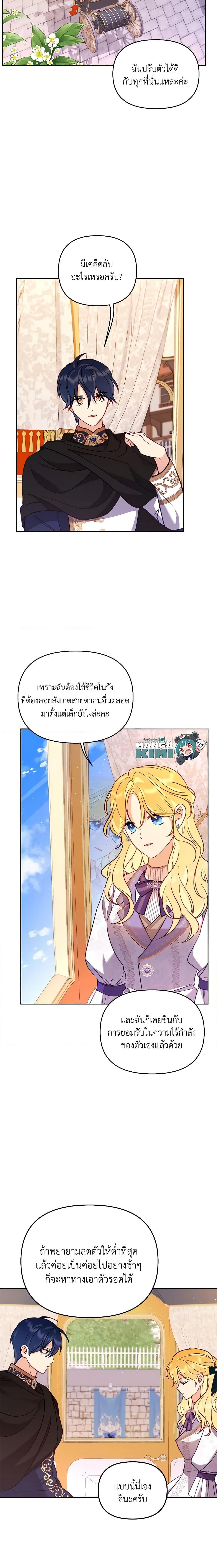 Manga-lc-com อ่านมังงะ อ่านการ์ตูน ออนไลน์ ฟรี Finding My Place ตอนที่ 1 2 3 4 5 6 7 8 9 10 11 12 13 14 ฟรี ไม่มีโฆษณา Manga-lc - อ่าน มังงะ อ่าน การ์ตูน ออนไลน์ อ่านมังงะ ฟรี
