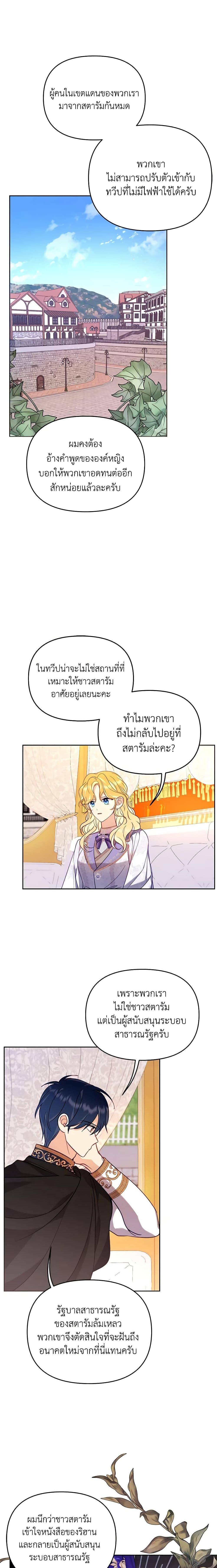 Manga-lc-com อ่านมังงะ อ่านการ์ตูน ออนไลน์ ฟรี Finding My Place ตอนที่ 1 2 3 4 5 6 7 8 9 10 11 12 13 14 ฟรี ไม่มีโฆษณา Manga-lc - อ่าน มังงะ อ่าน การ์ตูน ออนไลน์ อ่านมังงะ ฟรี