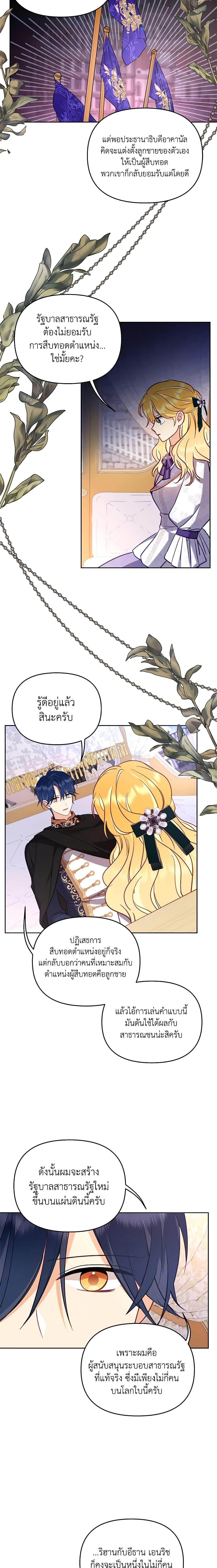Manga-lc-com อ่านมังงะ อ่านการ์ตูน ออนไลน์ ฟรี Finding My Place ตอนที่ 1 2 3 4 5 6 7 8 9 10 11 12 13 14 ฟรี ไม่มีโฆษณา Manga-lc - อ่าน มังงะ อ่าน การ์ตูน ออนไลน์ อ่านมังงะ ฟรี
