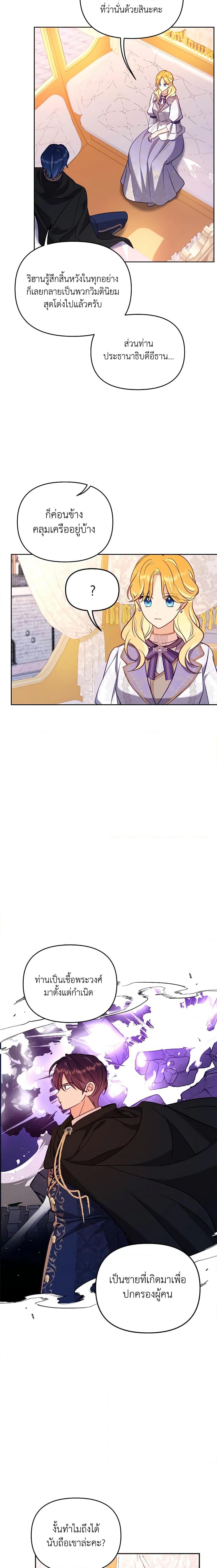 Manga-lc-com อ่านมังงะ อ่านการ์ตูน ออนไลน์ ฟรี Finding My Place ตอนที่ 1 2 3 4 5 6 7 8 9 10 11 12 13 14 ฟรี ไม่มีโฆษณา Manga-lc - อ่าน มังงะ อ่าน การ์ตูน ออนไลน์ อ่านมังงะ ฟรี