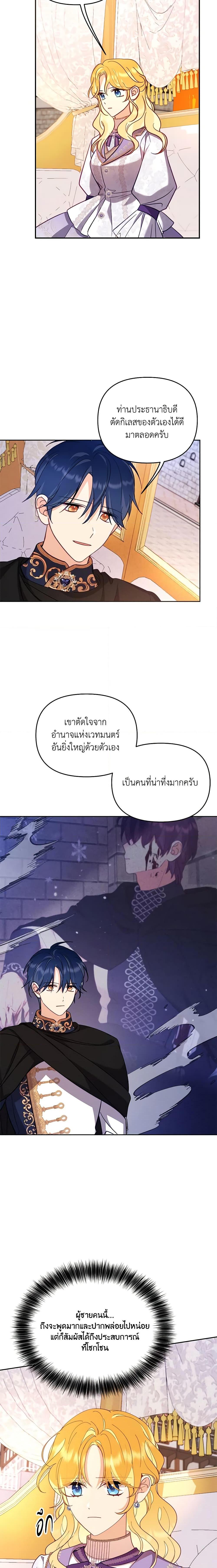 Manga-lc-com อ่านมังงะ อ่านการ์ตูน ออนไลน์ ฟรี Finding My Place ตอนที่ 1 2 3 4 5 6 7 8 9 10 11 12 13 14 ฟรี ไม่มีโฆษณา Manga-lc - อ่าน มังงะ อ่าน การ์ตูน ออนไลน์ อ่านมังงะ ฟรี