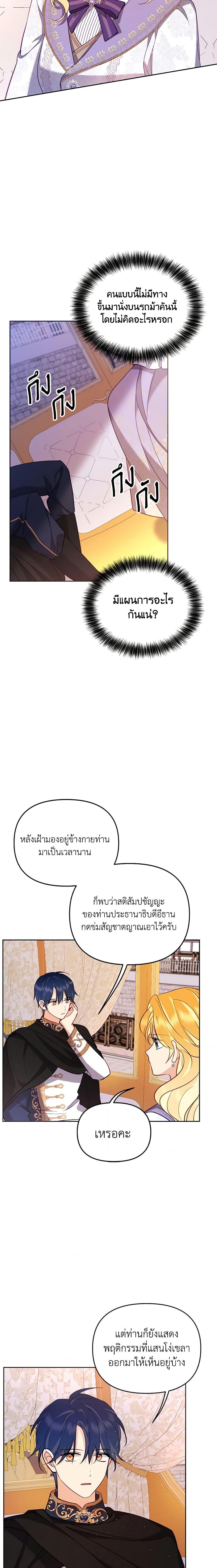 Manga-lc-com อ่านมังงะ อ่านการ์ตูน ออนไลน์ ฟรี Finding My Place ตอนที่ 1 2 3 4 5 6 7 8 9 10 11 12 13 14 ฟรี ไม่มีโฆษณา Manga-lc - อ่าน มังงะ อ่าน การ์ตูน ออนไลน์ อ่านมังงะ ฟรี