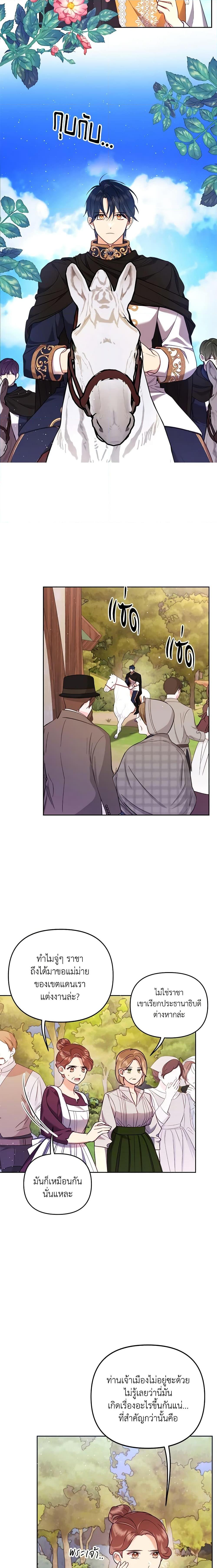 Manga-lc-com อ่านมังงะ อ่านการ์ตูน ออนไลน์ ฟรี Finding My Place ตอนที่ 1 2 3 4 5 6 7 8 9 10 11 12 13 14 ฟรี ไม่มีโฆษณา Manga-lc - อ่าน มังงะ อ่าน การ์ตูน ออนไลน์ อ่านมังงะ ฟรี