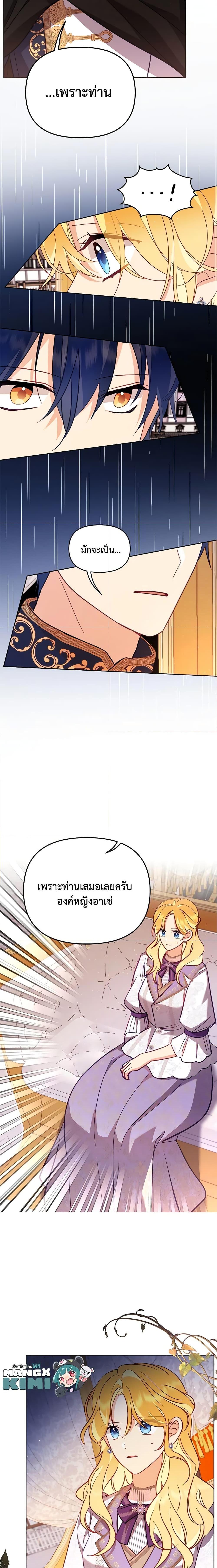 Manga-lc-com อ่านมังงะ อ่านการ์ตูน ออนไลน์ ฟรี Finding My Place ตอนที่ 1 2 3 4 5 6 7 8 9 10 11 12 13 14 ฟรี ไม่มีโฆษณา Manga-lc - อ่าน มังงะ อ่าน การ์ตูน ออนไลน์ อ่านมังงะ ฟรี