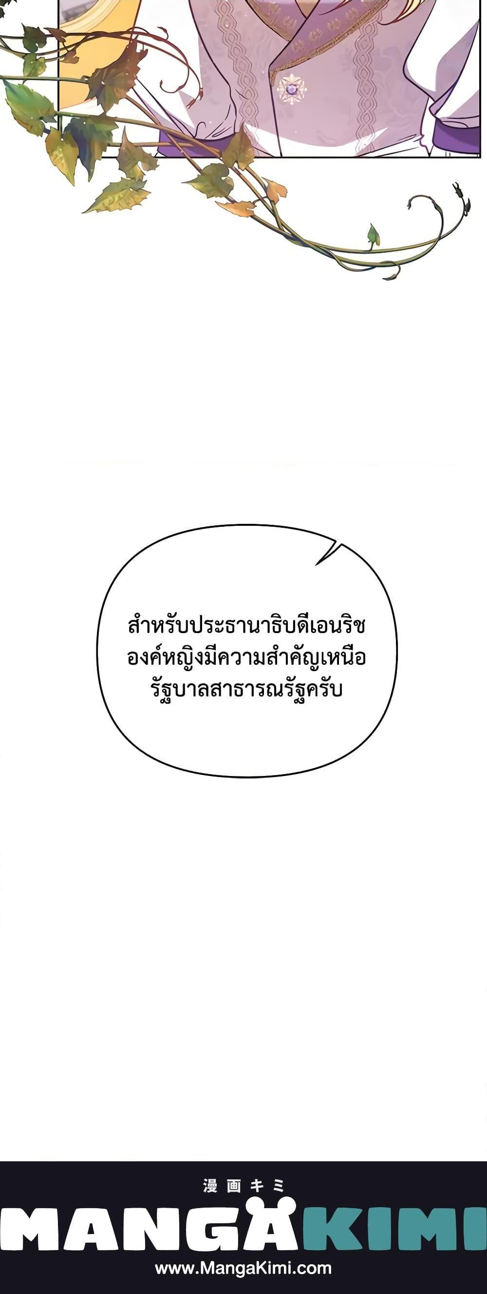 Manga-lc-com อ่านมังงะ อ่านการ์ตูน ออนไลน์ ฟรี Finding My Place ตอนที่ 1 2 3 4 5 6 7 8 9 10 11 12 13 14 ฟรี ไม่มีโฆษณา Manga-lc - อ่าน มังงะ อ่าน การ์ตูน ออนไลน์ อ่านมังงะ ฟรี