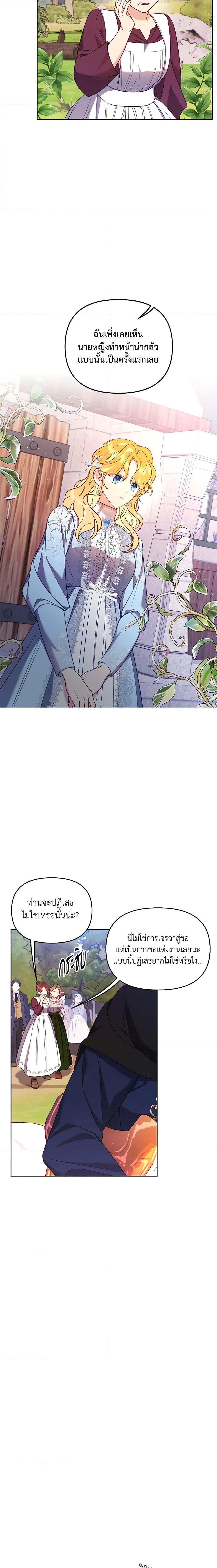 Manga-lc-com อ่านมังงะ อ่านการ์ตูน ออนไลน์ ฟรี Finding My Place ตอนที่ 1 2 3 4 5 6 7 8 9 10 11 12 13 14 ฟรี ไม่มีโฆษณา Manga-lc - อ่าน มังงะ อ่าน การ์ตูน ออนไลน์ อ่านมังงะ ฟรี