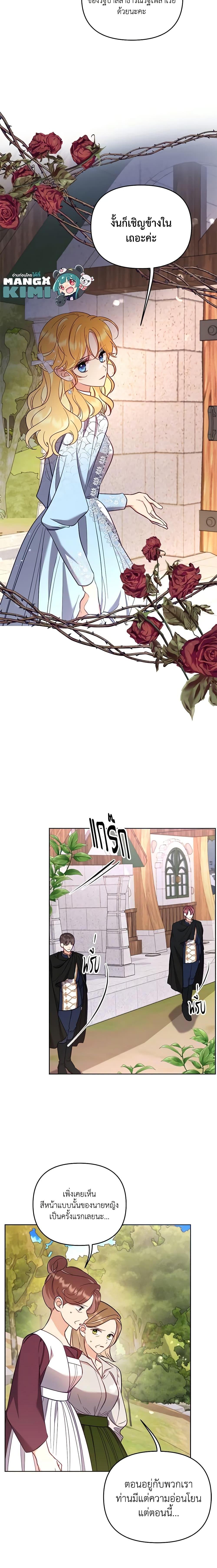 Manga-lc-com อ่านมังงะ อ่านการ์ตูน ออนไลน์ ฟรี Finding My Place ตอนที่ 1 2 3 4 5 6 7 8 9 10 11 12 13 14 ฟรี ไม่มีโฆษณา Manga-lc - อ่าน มังงะ อ่าน การ์ตูน ออนไลน์ อ่านมังงะ ฟรี