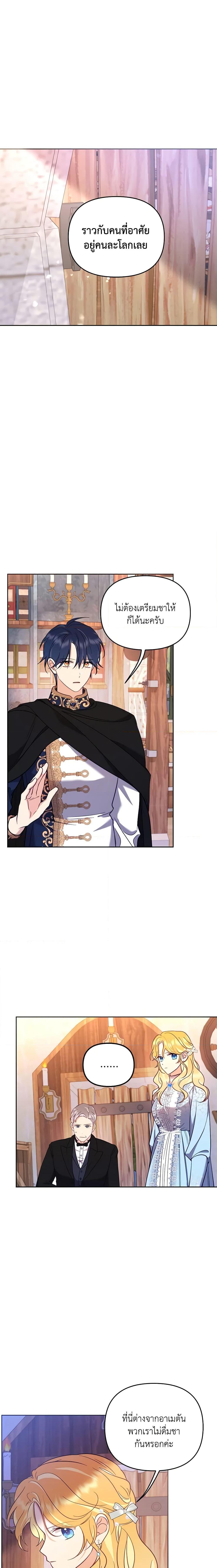 Manga-lc-com อ่านมังงะ อ่านการ์ตูน ออนไลน์ ฟรี Finding My Place ตอนที่ 1 2 3 4 5 6 7 8 9 10 11 12 13 14 ฟรี ไม่มีโฆษณา Manga-lc - อ่าน มังงะ อ่าน การ์ตูน ออนไลน์ อ่านมังงะ ฟรี