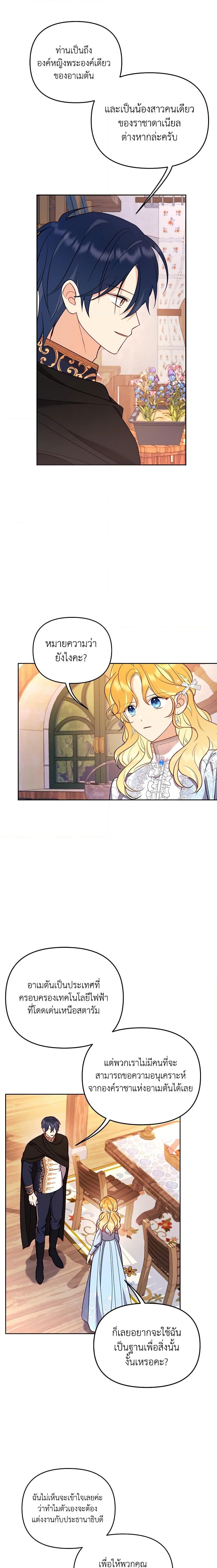 Manga-lc-com อ่านมังงะ อ่านการ์ตูน ออนไลน์ ฟรี Finding My Place ตอนที่ 1 2 3 4 5 6 7 8 9 10 11 12 13 14 ฟรี ไม่มีโฆษณา Manga-lc - อ่าน มังงะ อ่าน การ์ตูน ออนไลน์ อ่านมังงะ ฟรี