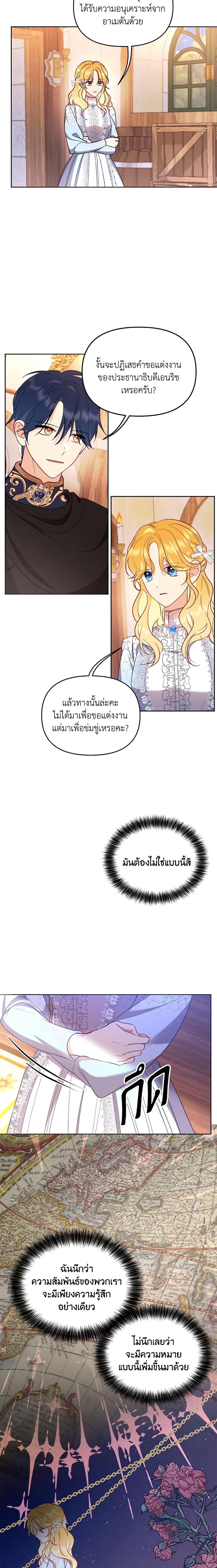 Manga-lc-com อ่านมังงะ อ่านการ์ตูน ออนไลน์ ฟรี Finding My Place ตอนที่ 1 2 3 4 5 6 7 8 9 10 11 12 13 14 ฟรี ไม่มีโฆษณา Manga-lc - อ่าน มังงะ อ่าน การ์ตูน ออนไลน์ อ่านมังงะ ฟรี