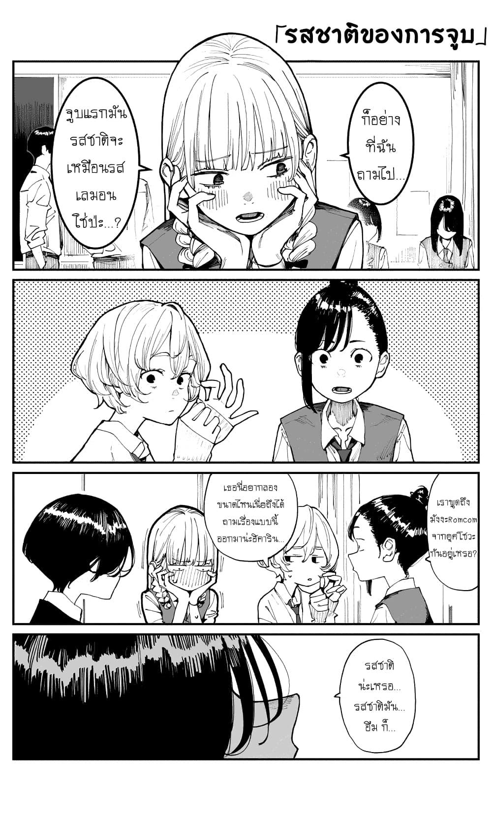 Manga-lc-com อ่านมังงะ อ่านการ์ตูน ออนไลน์ ฟรี Imasara desu ga, Osananajimi wo Suki ni Natte Shimaimashita ตอนที่ 1 2 3 4 5 6 7 8 9 10 11 12 13 14 ฟรี ไม่มีโฆษณา Manga-lc - อ่าน มังงะ อ่าน การ์ตูน ออนไลน์ อ่านมังงะ ฟรี