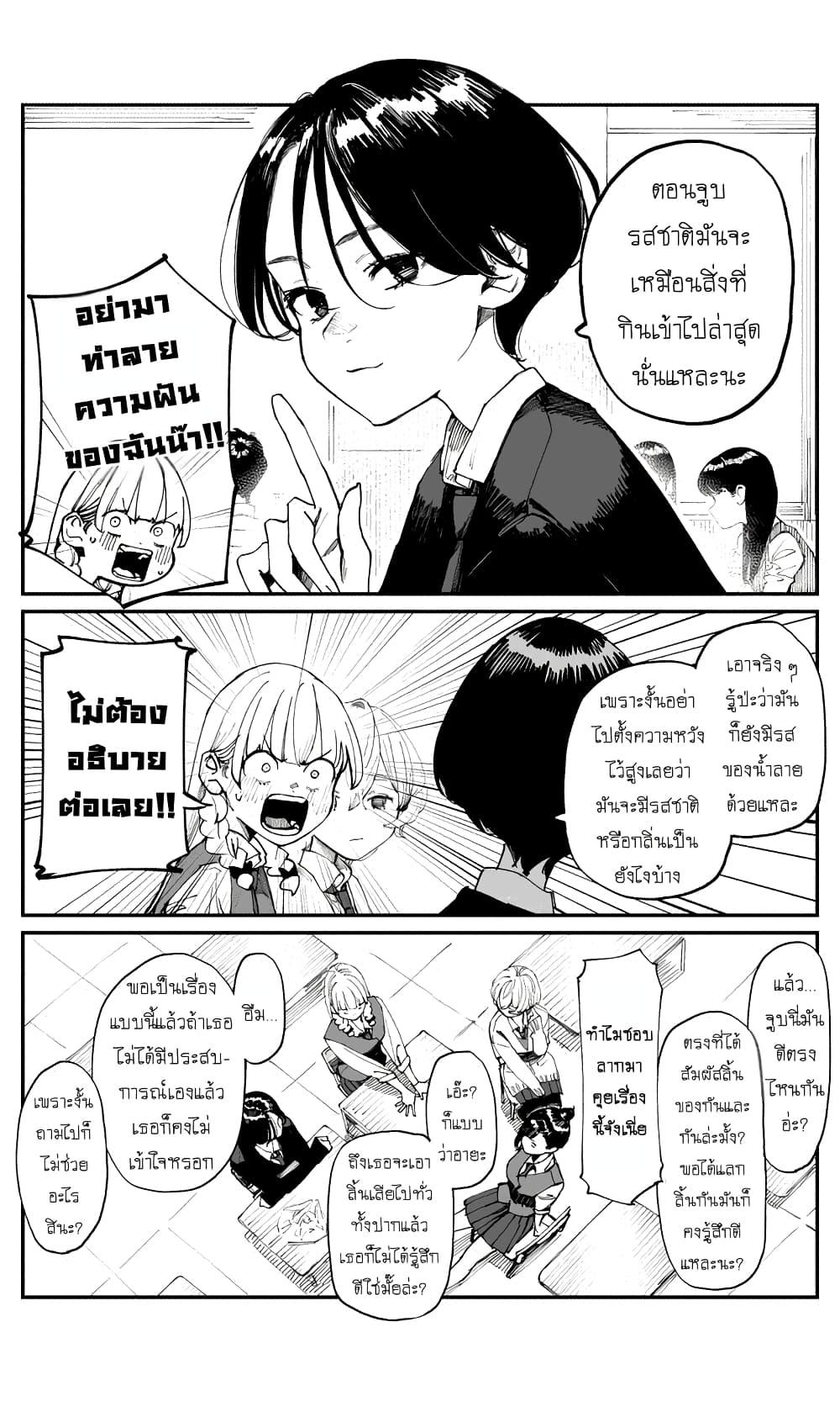 Manga-lc-com อ่านมังงะ อ่านการ์ตูน ออนไลน์ ฟรี Imasara desu ga, Osananajimi wo Suki ni Natte Shimaimashita ตอนที่ 1 2 3 4 5 6 7 8 9 10 11 12 13 14 ฟรี ไม่มีโฆษณา Manga-lc - อ่าน มังงะ อ่าน การ์ตูน ออนไลน์ อ่านมังงะ ฟรี
