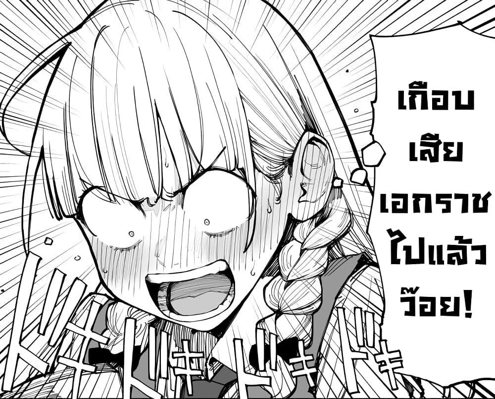 Manga-lc-com อ่านมังงะ อ่านการ์ตูน ออนไลน์ ฟรี Imasara desu ga, Osananajimi wo Suki ni Natte Shimaimashita ตอนที่ 1 2 3 4 5 6 7 8 9 10 11 12 13 14 ฟรี ไม่มีโฆษณา Manga-lc - อ่าน มังงะ อ่าน การ์ตูน ออนไลน์ อ่านมังงะ ฟรี